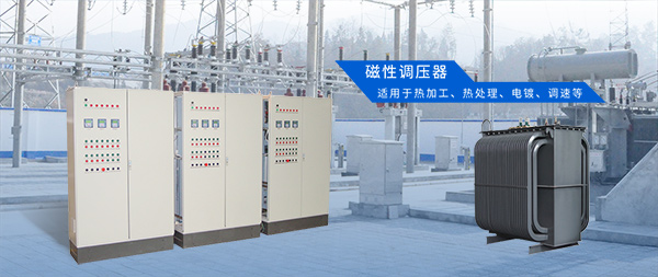 手机站banner