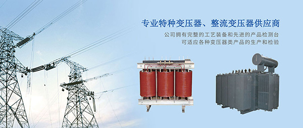 手机站banner